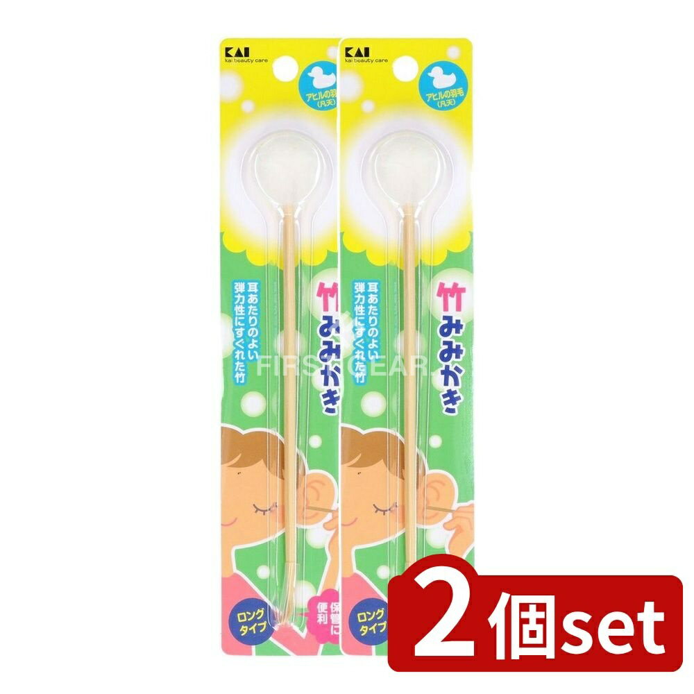 【2個セット】 貝印 新 耳ケア 凡天耳かき [単品内容量/1本] | 貝印 耳かき 新耳ケア 凡天耳かき 竹 耳掃除 耳耳掻き イヤークリーナー 耳かき棒 竹耳かき 耳掃除用具 耳ケア用品 アヒル羽毛 耳あたり 耳掃除器具 便利な耳かき