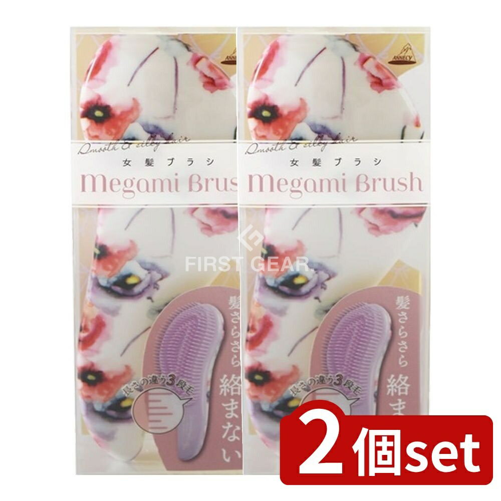 ＼レビュー特典有／【2個セット】 アヌシ TK-1101 女髪ブラシ [単品内容量/1本] | アヌシブラシ 女髪ブラシ ヘアーブラシ 頭皮マッサージ 人間工学設計 かわいいデザイン ふんわりブラシ やわらかブラシ ブラッシング 髪絡まり解消 スルッと通るブラシ