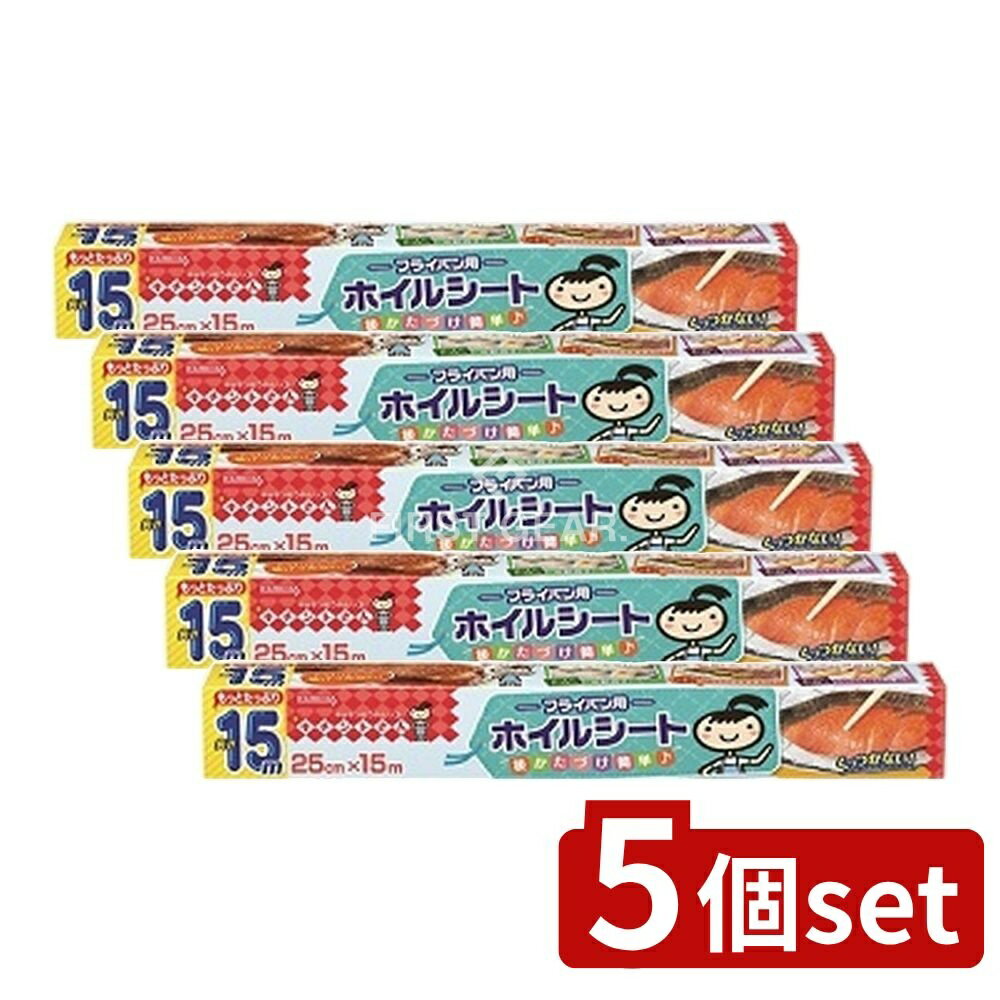【5個セット】 クレハ フライパン用ホイルート25*15M [単品内容量/15m] | クレハ フライパン用ホイルシート キチントさん アルミホイル 調理シート 片面シリコン 食品調理 後片付け簡単 ホイルシート 調理便利 シート 料理用ホイル