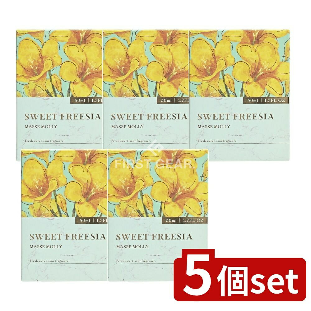 ӥ塼ŵͭ5ĥåȡ ᥹ơ MASSEMOLLYȥե꡼ [ñ/50ml] |   ɥȥ ե쥰...