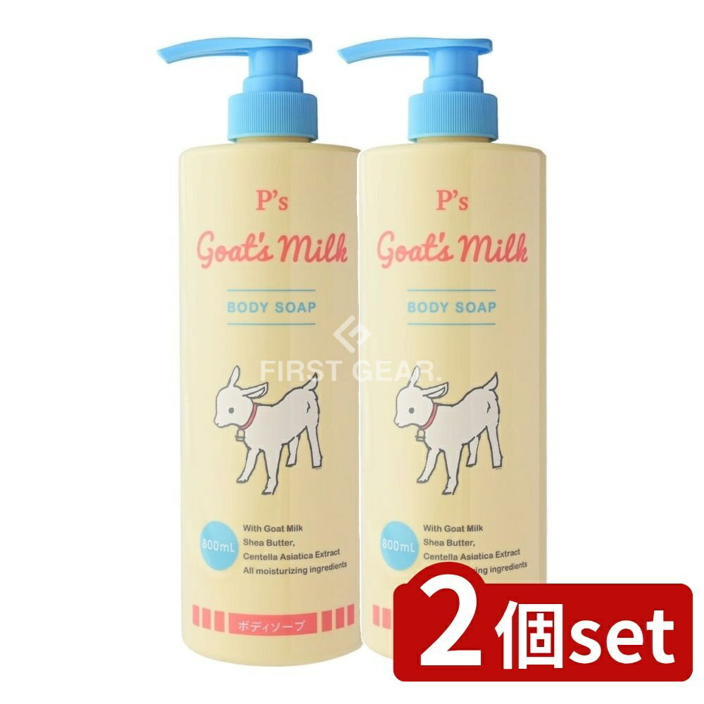 ӥ塼ŵͭ2ĥåȡ ᥹ơ P'sȥߥ륯ܥǥ [ñ/800ml] | ȥߥ륯 ܥǥ  ...