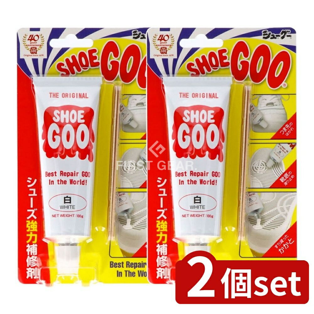 【2個セット】 コロンブス シューグー 白 [単品内容量/100g] | シューグー 靴補修 接着剤 靴底補修 DIY補修 エコ接着剤 ゴム補修 補修用品 透明接着剤 透明ゴム アッパー補修 修理剤 フォークリフト補修 シューグー白 シューグー黒