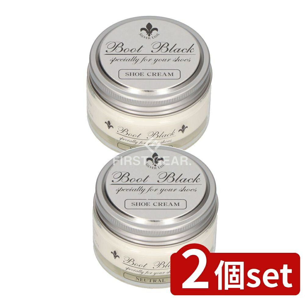 【2個セット】 コロンブス ブートブラックシルバービン ニュートラル [単品内容量/55g] | コロンブス シュークリーム 靴クリーム ブートブラック 革靴 お手入れ 革製品 スムースレザー ケア用品 革製品お手入れ シューケアクリーム ビン入り