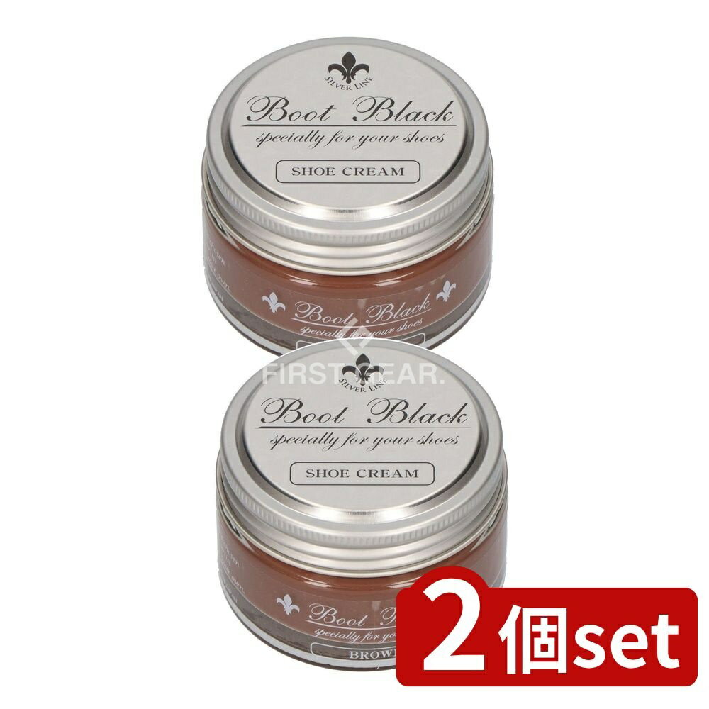 【2個セット】 コロンブス ブートブラックシルバービン ブラウン [単品内容量/55g] | コロンブス シュークリーム ブートブラック 靴クリーム ブラウン クリーム 靴磨き 濃淡調整 レザーケア 日本製 革靴 メンテナンス クリーニング