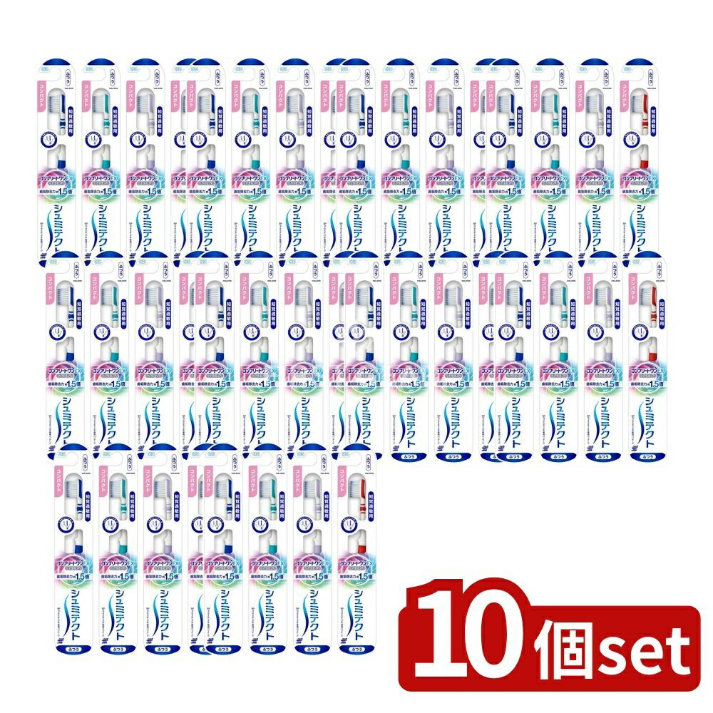 ＼レビュー特典有／【10個セット】 Haleon シュミテクト コンプリートワンEXプレミアムハブラシ コンパクト(ふつう) [単品内容量/1本] | シュミテクト ハブラシ プレミアムハブラシ コンプリートワンEX コンパクト 歯ブラシ Haleonジャパン 歯垢除去