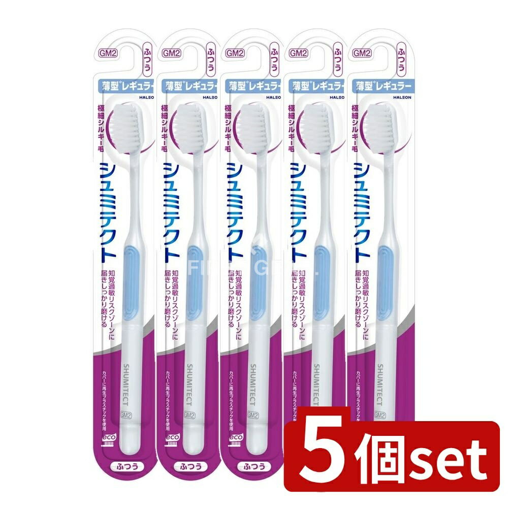 ※沖縄・離島への発送はできかねます。ご注文いただいた後に当店にてキャンセルさせていただく場合がございますのでご了承ください。 注文数「1」までは、追跡可能メール便（ポスト投函）での発送となります。 商品の特徴・メーカー：Haleonジャパン株式会社 ・単品内容量：1本 ・原産国：中華人民共和国 ・単品パッケージサイズ：35×232×23mm ・毛のかたさ：ふつう ・耐熱温度：80度 ・ヘッドサイズ：レギュラー ・柄の素材：ポリプロピレン ・着色部素材：SEBS ・毛素材：PBT 広告文責：株式会社ファースト・歯と歯ぐきのすき間をクリーニングするためのハブラシ。 ・薄型ヘッドと先端極細毛で、しっかりとすき間に届く。 ・ロングネック設計により、無理なく奥歯にアクセス可能。 ・毛先が開いた場合は取り替えを推奨。 口腔衛生 ケア用品