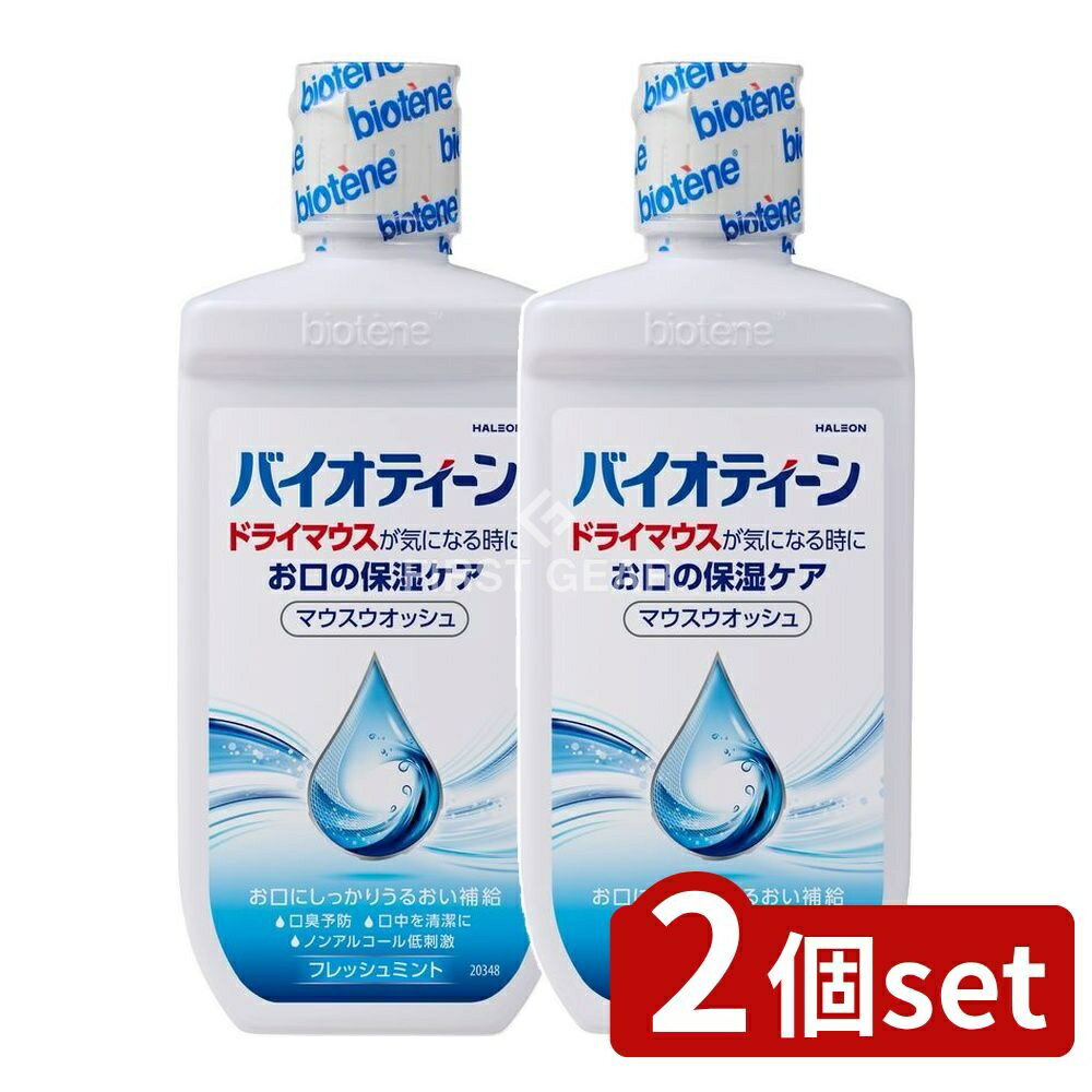※沖縄・離島への発送はできかねます。ご注文いただいた後に当店にてキャンセルさせていただく場合がございますのでご了承ください。 商品の特徴・メーカー：Haleonジャパン株式会社 ・単品内容量：240ml ・原産国：カナダ ・単品パッケージサイズ：70×175×40mm ・約16回分 広告文責：株式会社ファースト・乾きがちなお口を潤すマウスウォッシュ。 ・ノンアルコールで低刺激、PHバランスが考慮されている。 ・やさしいミント感。 ・使用方法：原液を口に含み、口内全体にいきわたらせてすすぎ、吐き出す。水ですすぐ必要はない。 ・注意事項：内服液ではないため飲まないこと。アレルギーや口内異常がある場合は使用を避け、症状が現れた場合は使用を中止し医師に相談。小児使用は医師に相談。目に入った場合はすぐに水で洗い流す。 ・保管方法：直射日光を避け、小児の手の届かない場所に保管。使用後はキャップを閉める。開封後は速やかに使用すること。 便宜便利 使用方法