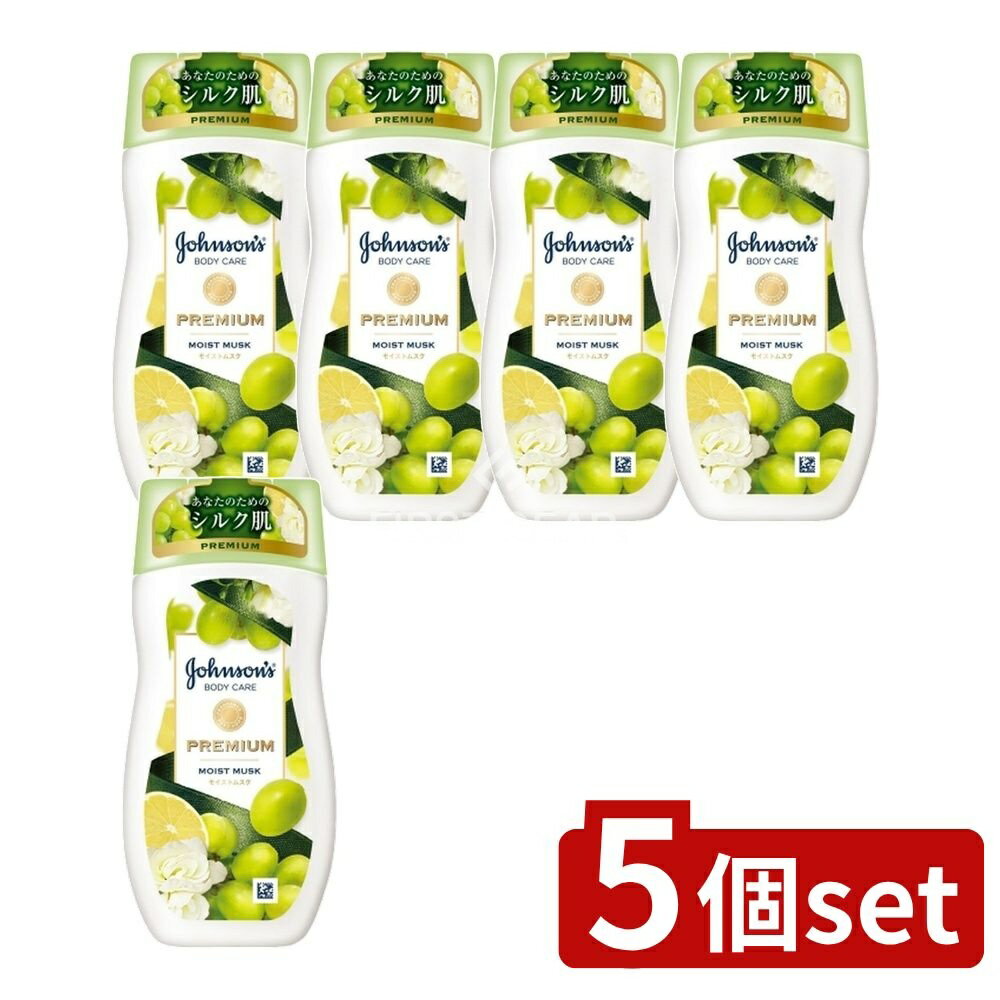 【5個セット】 JNTL ジョンソンボディケア プレミアムローション モイストムスク [単品内容量/200g] | ジョンソン ボディケア プレミアムローション モイストムスク ボディクリーム ジョンソン ボディローション スキンケア(4)
