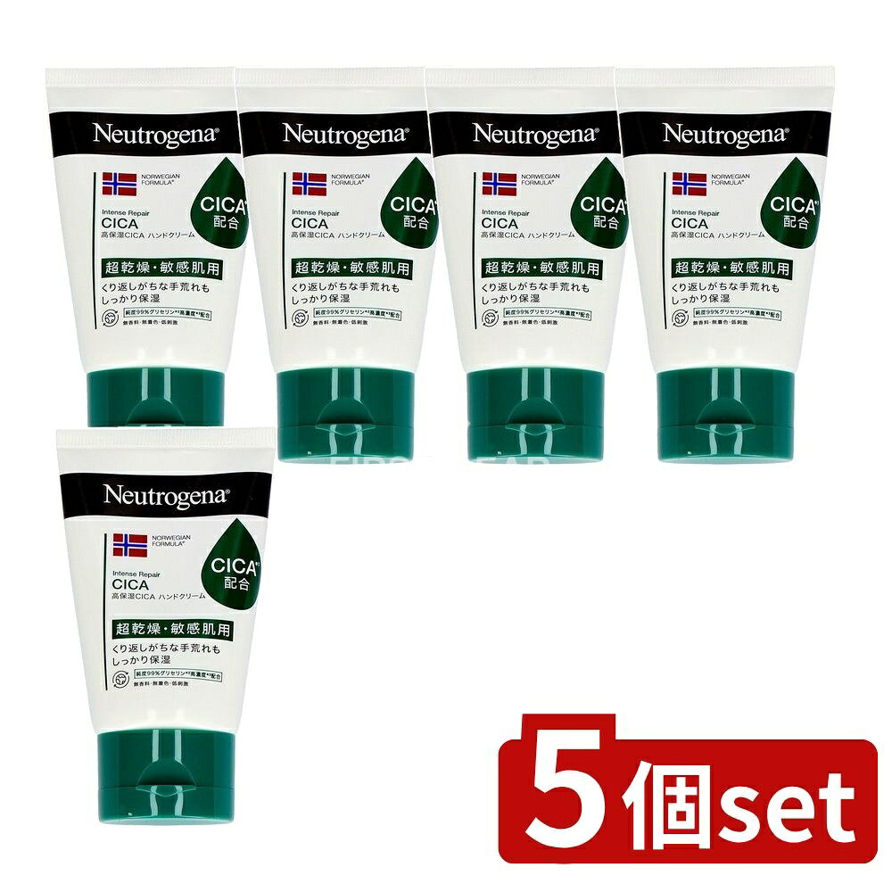 ＼レビュー特典有／【5個セット】 JNTL ニュートロジーナ ノルウェーフォーミュラ インテンスリペア CICA ハンドクリーム [単品内容量/50g] | ニュートロジーナ ハンドクリーム ノルウェーフォーミュラ 敏感肌 保湿クリーム ボディクリーム 韓国コスメのサムネイル