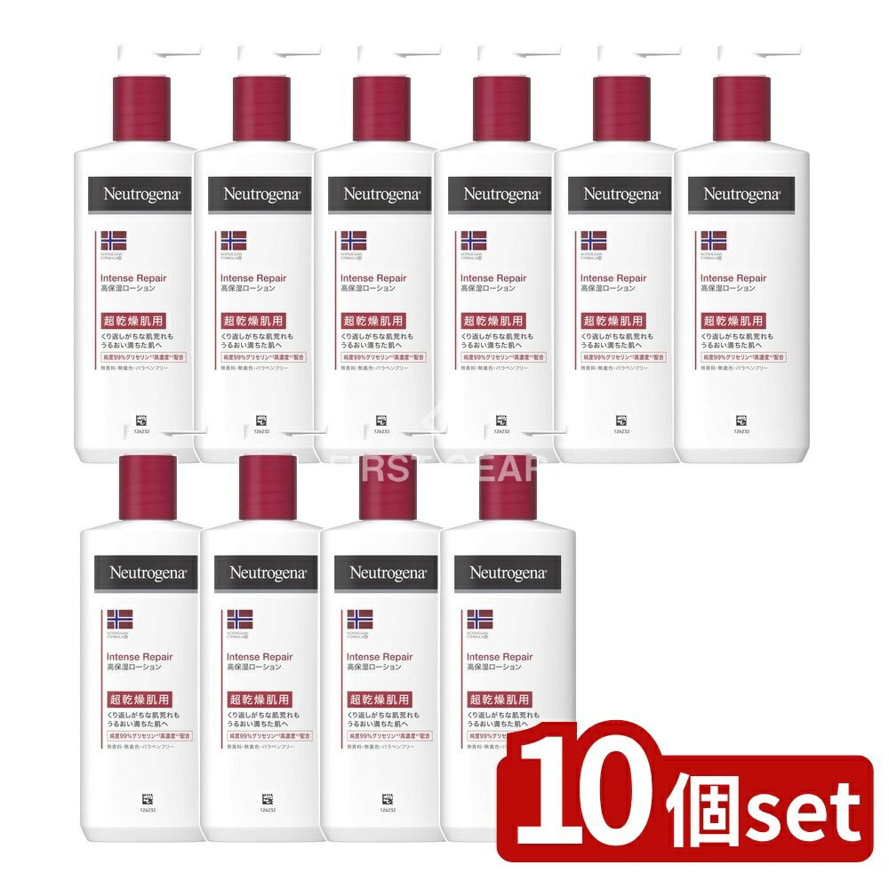 【10個セット】 JNTL ニュートロジーナ ノルウェーフォーミュラ インテンスリペア ボディエマルジョン [単品内容量/250g] | ニュートロジーナ ボディクリーム ニュートロジーナ 保湿クリーム ニュートロジーナ 無香料 ボディエマルジョン