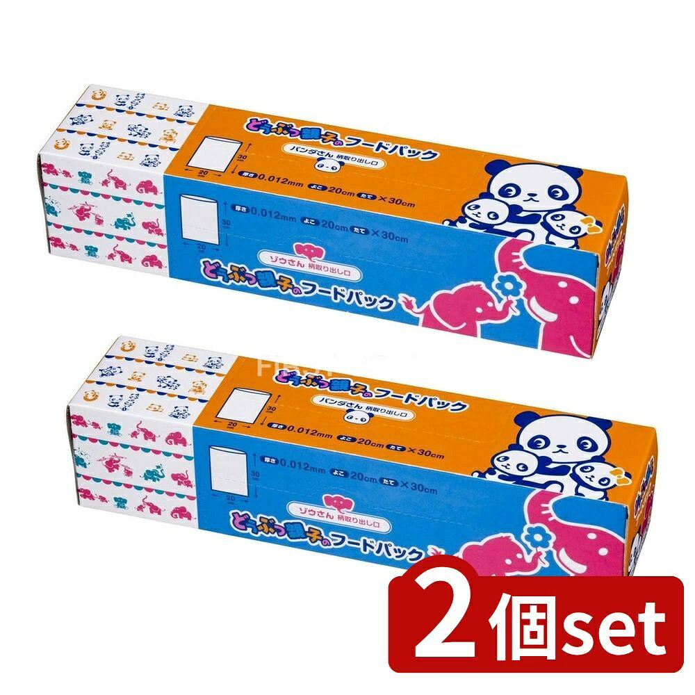 ＼レビュー特典有／【2個セット】 ジャパックス CR370どうぶつ親子のフードパック2in1 [単品内容量/40..