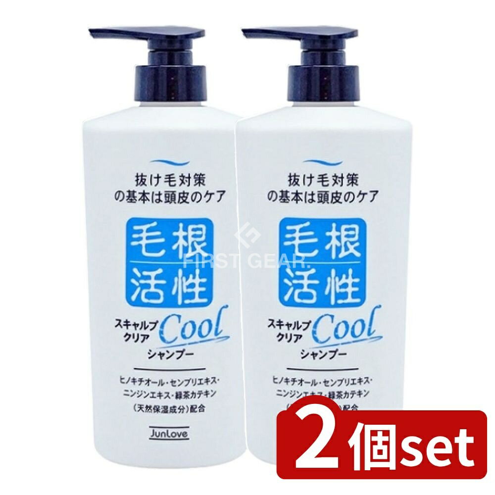＼レビュー特典有／【2個セット】 ジュン・コスメティック スキャルプクリア クールシャンプー [単品内..