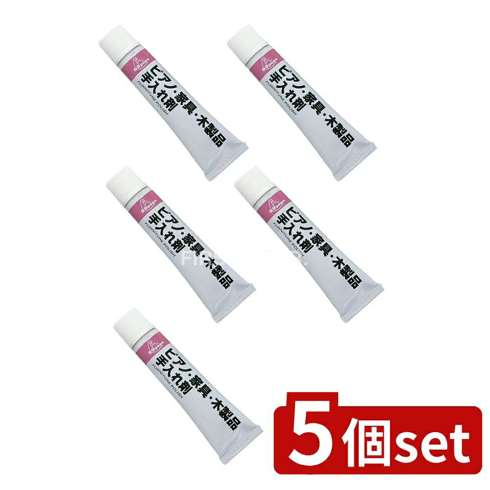 【5個セット】 ソフト99 99PAPA ピアノ家具木製品手入れ剤 [単品内容量/1個] | ソフト99 ピアノ家具 手..