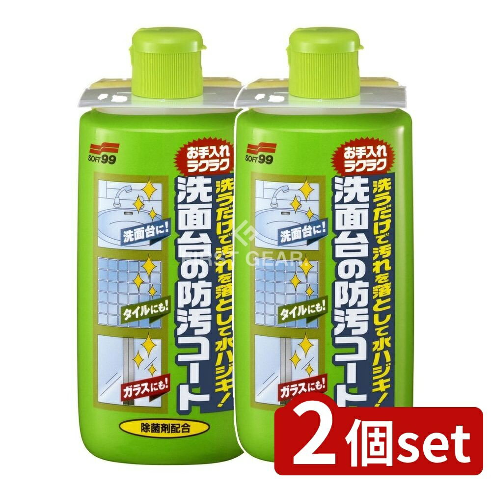 ӥ塼ŵͭ2ĥåȡ ե99 ɱ [ñ/280ml] | ե99  ɱ ե99   ...