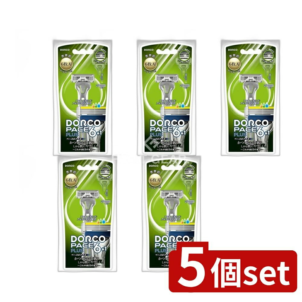 【5個セット】 ドルコ PACE6 Plusホルダー [単品内容量/1本] | ドルコ カミソリ PACE6Plus 替刃 男性用 ひげそり シェービング トリマー ボディケア スムーザー アロエ ビタミンE ラベンダー 滑りにくい 握りやすい 深剃り