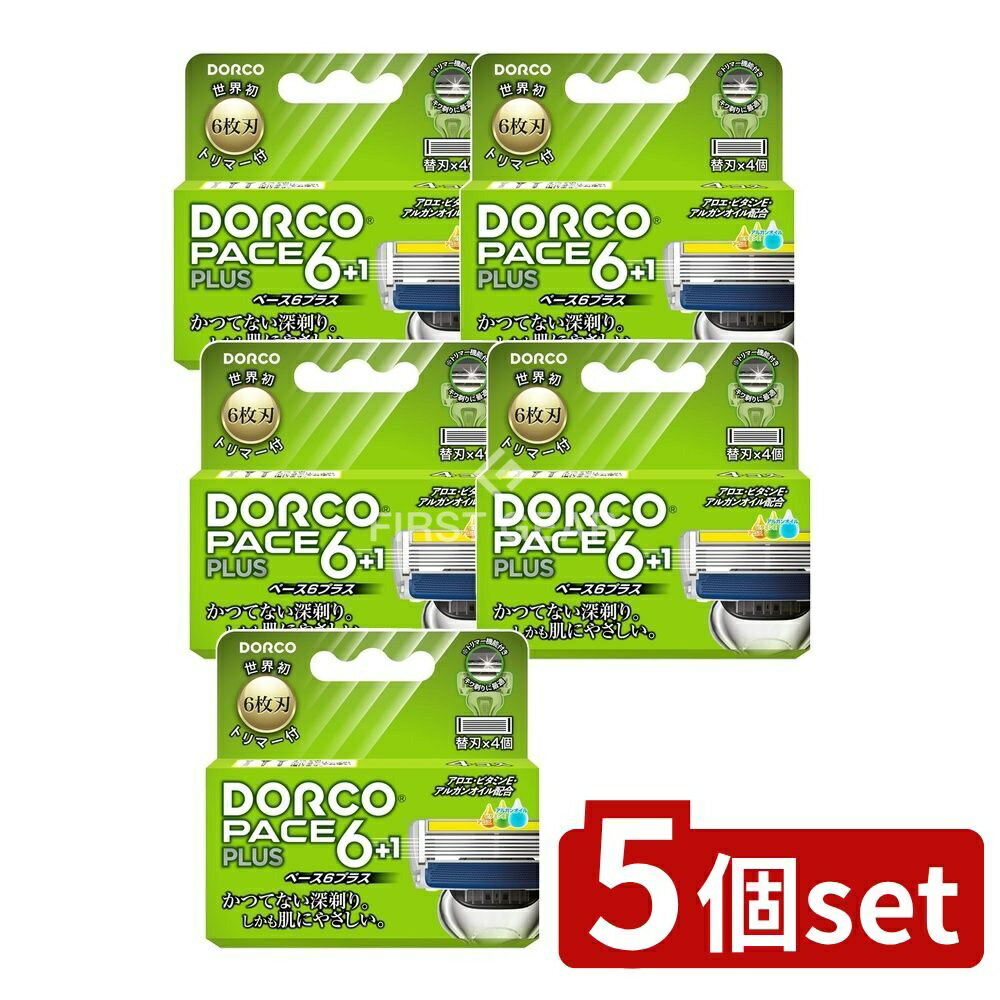 ＼レビュー特典有／【5個セット】 ドルコ ドルコPACEPlus替刃 [単品内容量/4個] | ドルコ PACE6プラス カミソリ 替刃 ヒゲ剃り スムーザー トリマー アロエ ビタミンE ラベンダー メンズシェーバー ショートバリカン シェービング用品
