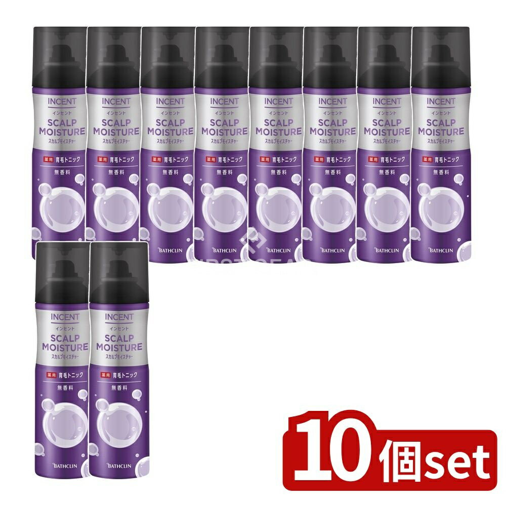 ＼レビュー特典有／【10個セット】 バスクリン インセント 薬用育毛トニック スカルプモイスチャー [単品内容量/190g] | 薬用育毛トニック インセント スカルプモイスチャー 育毛剤 ヒアルロン酸 保湿頭皮 直噴ジェット ノンシリコン 生薬エキス 無香料 無着色