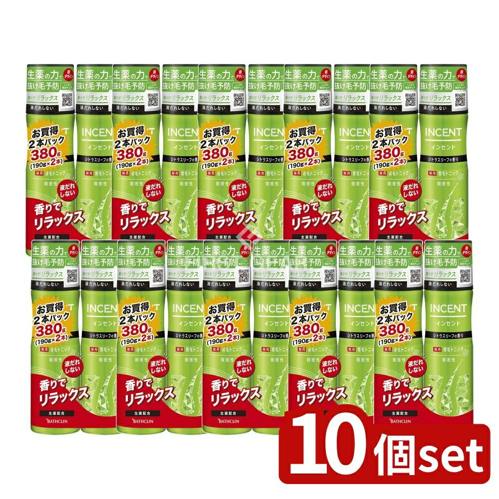 ＼レビュー特典有／【10個セット】 バスクリン インセント 薬用育毛トニック 微香性 ペアパック [単品内容量/190g] | 育毛剤 育毛トニック バスクリン インセント 男性用 イクモウ 髪の毛 薬用トニック ふけ 微香性 養毛剤 生薬エキス ワックスタイプ