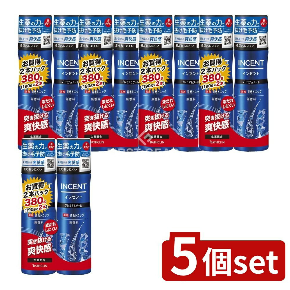 ＼レビュー特典有／【5個セット】 バスクリン インセント 薬用育毛トニック 無香料 プレミアムクールペ..