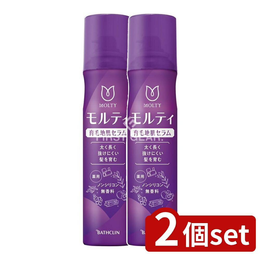 【2個セット】 バスクリン モルティ 薬用育毛地肌セラム [単品内容量/130g] | バスクリン 育毛 セラム 医薬部外品 エアゾールタイプ 無添加 大豆エキス ヒアルロン酸 男性用 女性用 ヘアスプレー 頭皮マッサージ