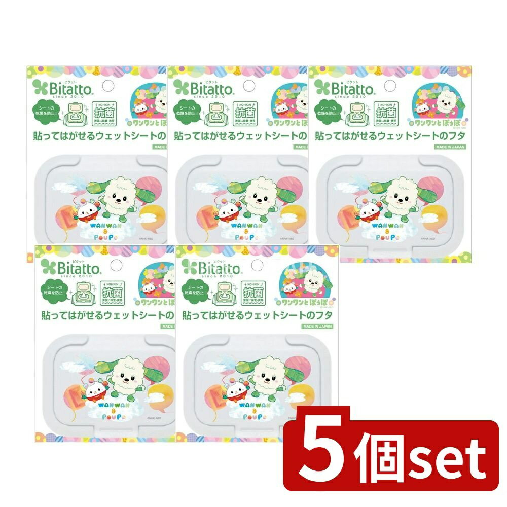 ＼レビュー特典有／【5個セット】 ビタット ビタット いなばあ モコモコバルーン ミニ [単品内容量/1個..