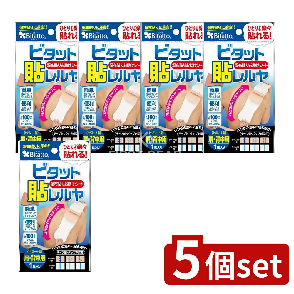 ӥ塼ŵͭ5ĥåȡ ӥå Ž ӥåŽ ѥ졼ȷڸѡ100ʬ [ñ/1] | ӥå ѥ졼...