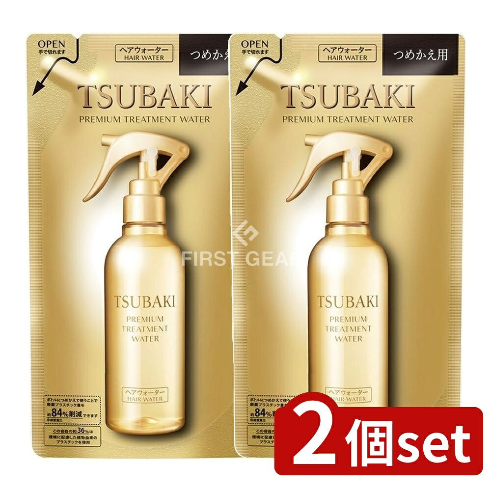 ＼レビュー特典有／【2個セット】 ファイントゥデイ TSUBAKI プレミアム トリートメントウォーター つめかえ用 [単品内容量/200ml] | TSUBAKI トリートメント ファイントゥデイ ヘアウォーター プレミアム ヘアケア用品 お風呂用 つめかえ用