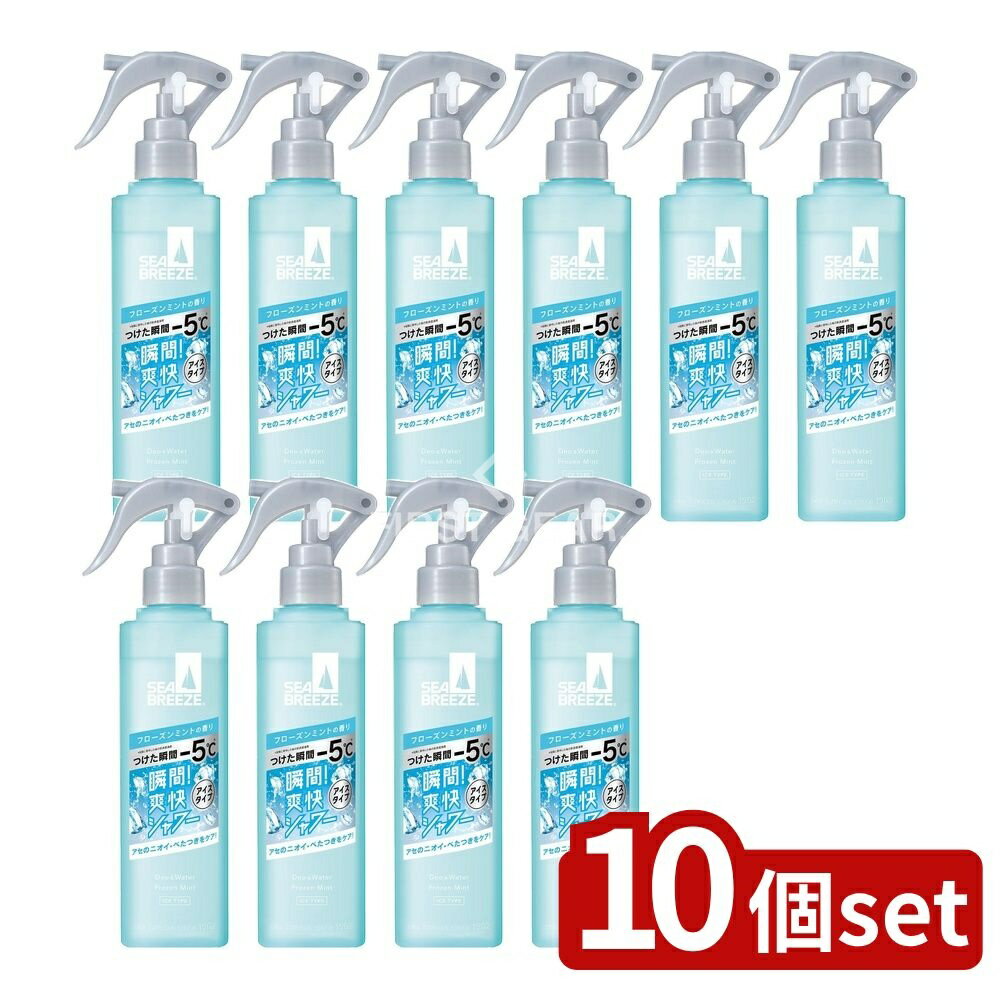 ＼レビュー特典有／【10個セット】 ファイントゥデイ シーブリーズ デオ&ウォーター フローズンミント(..
