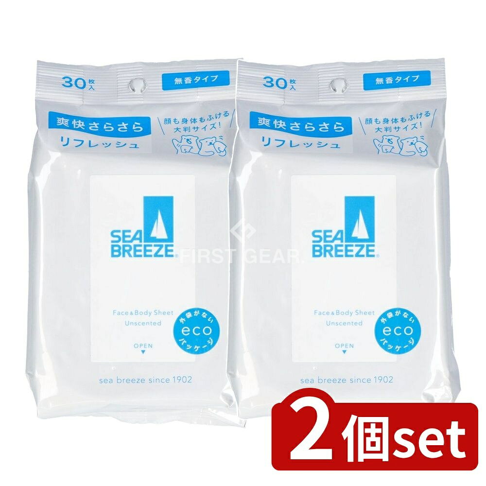 ＼レビュー特典有／【2個セット】 ファイントゥデイ シーブリーズ フェイス&ボディシート 無香料 [単品内容量/30枚] | シーブリーズ フェイスシート ボディシート 無香料 シーブリーズ 無香 シーブリーズ シート フェイス＆ボディ スペシャルケア ボディケア