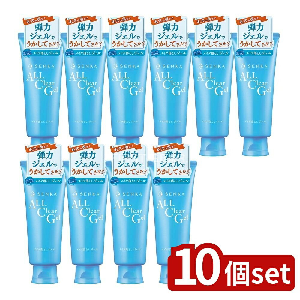 【10個セット】 ファイントゥデイ 専科 オールクリアジェル [単品内容量/150g] | 専科 オールクリアジェル クレンジング メイク落とし 洗顔 ジェル フローラル 香り 日本製 化粧品 ファイントゥデイ スキンケア 美容商品 スキンケアジェル