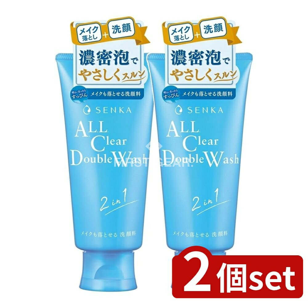 ＼レビュー特典有／【2個セット】 ファイントゥデイ 専科 メイクも落とせる洗顔料 [単品内容量/120g] |..