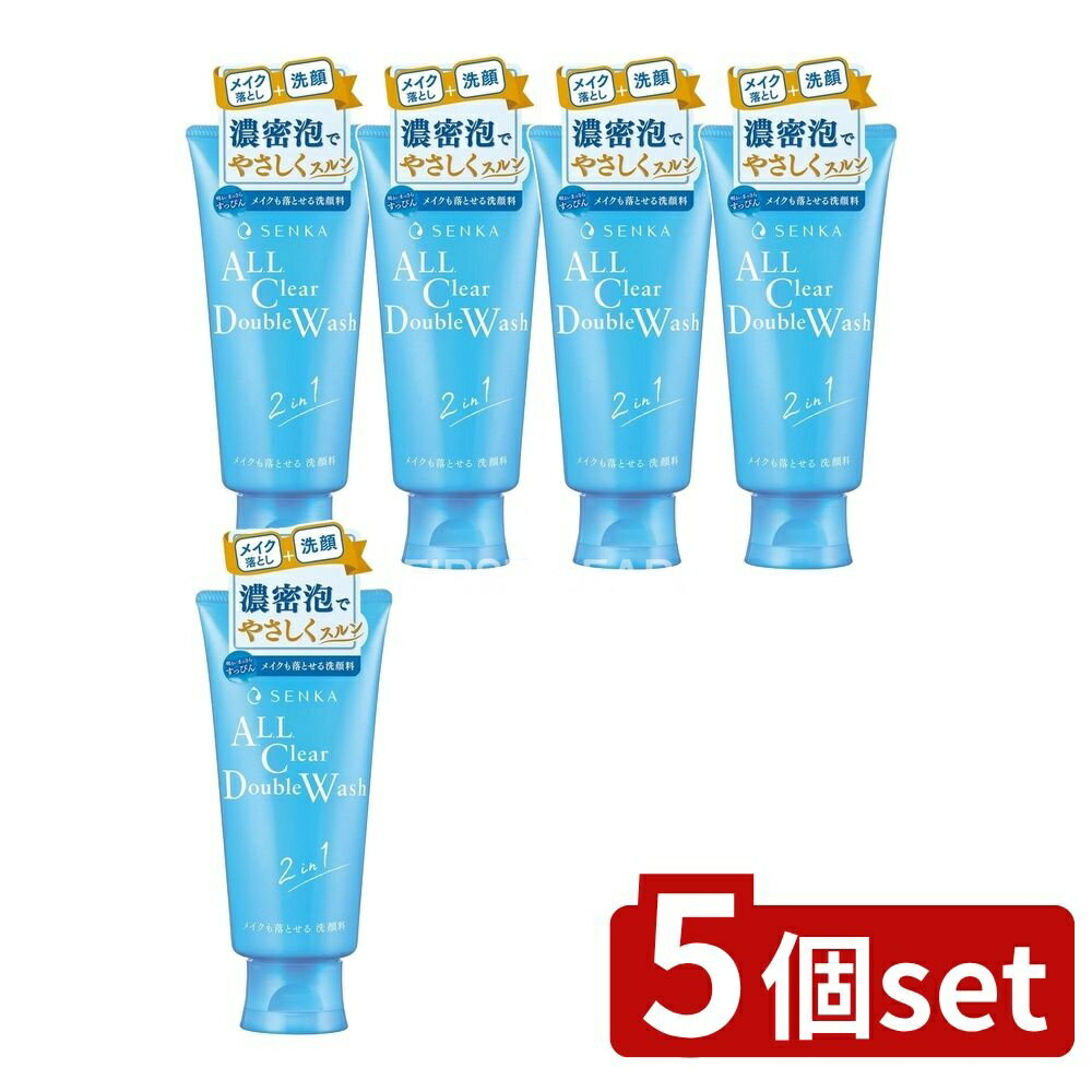 ＼レビュー特典有／【5個セット】 ファイントゥデイ 専科 メイクも落とせる洗顔料 [単品内容量/120g] |..