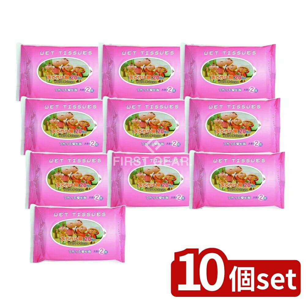 【10個セット】 ペーパーテック おでかけ用ウェットティシュ [単品内容量/20枚] | ウェットティシュー おでかけ用 大判ティッシュ 日用雑貨 日本製 不織布 使い捨て レーヨン ポリエステル 旅行用 携帯用 消耗品 ペーパーテック 軽量タイプ(3)