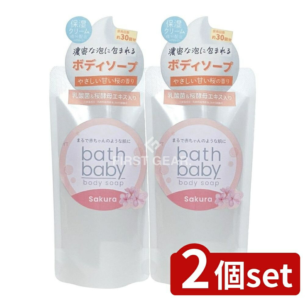 ӥ塼ŵͭ2ĥåȡ إ륹 Х٥ӡ ܥǥ SAKURA [ñ/90g] | ܥǥ إ륹 Х٥ӡ  ܥǥ...