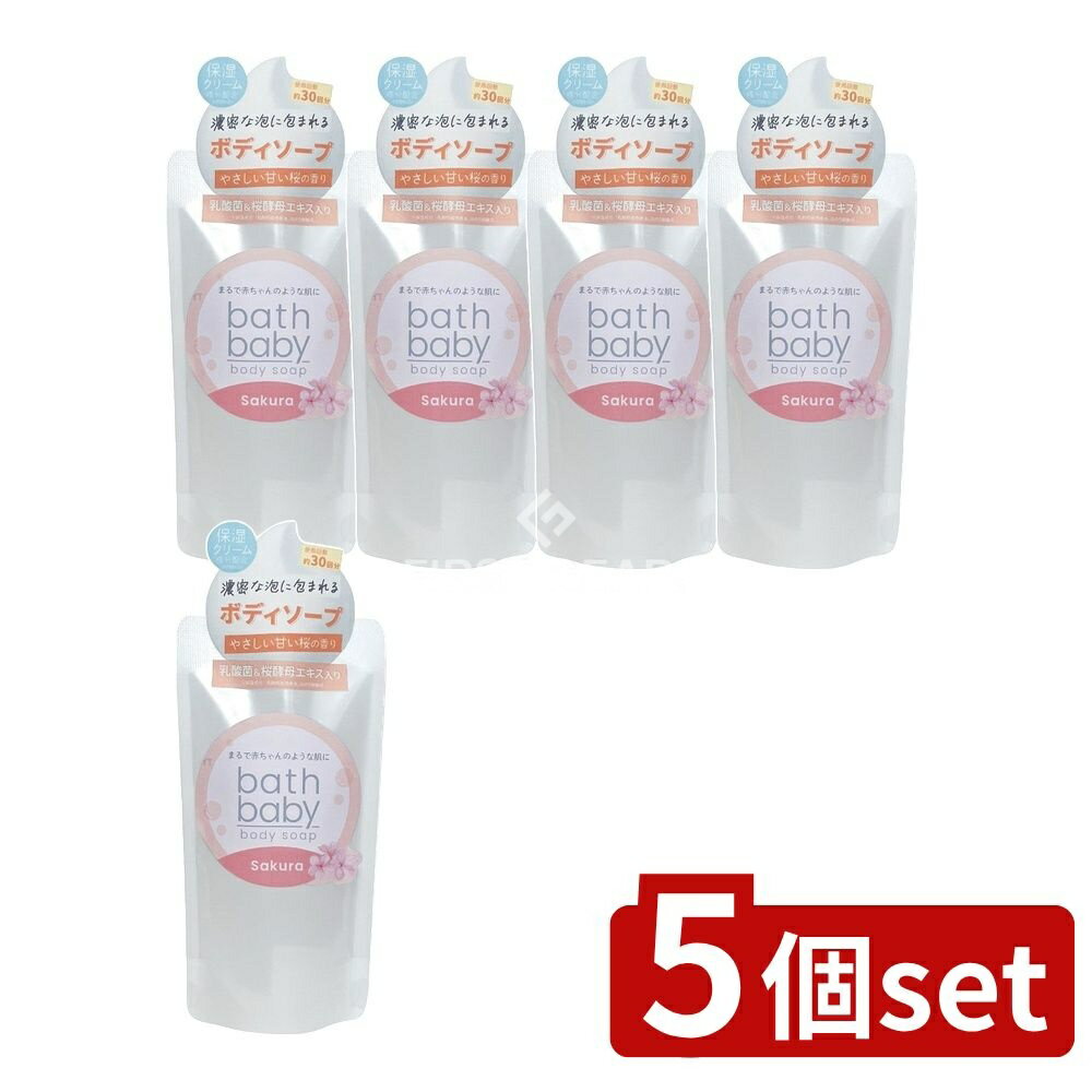 ӥ塼ŵͭ5ĥåȡ إ륹 Х٥ӡ ܥǥ SAKURA [ñ/90g] | ܥǥ إ륹 Х٥ӡ  ܥǥ...