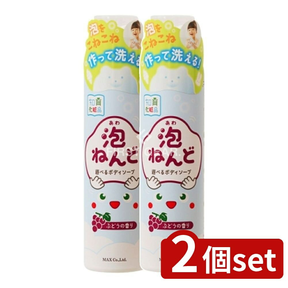 ӥ塼ŵͭ2ĥåȡ ޥå ˢͤ ͷ٤ܥǥ ֤ɤι [ñ/160g] | ܥǥ ˢͤ Ϥ  ֤...