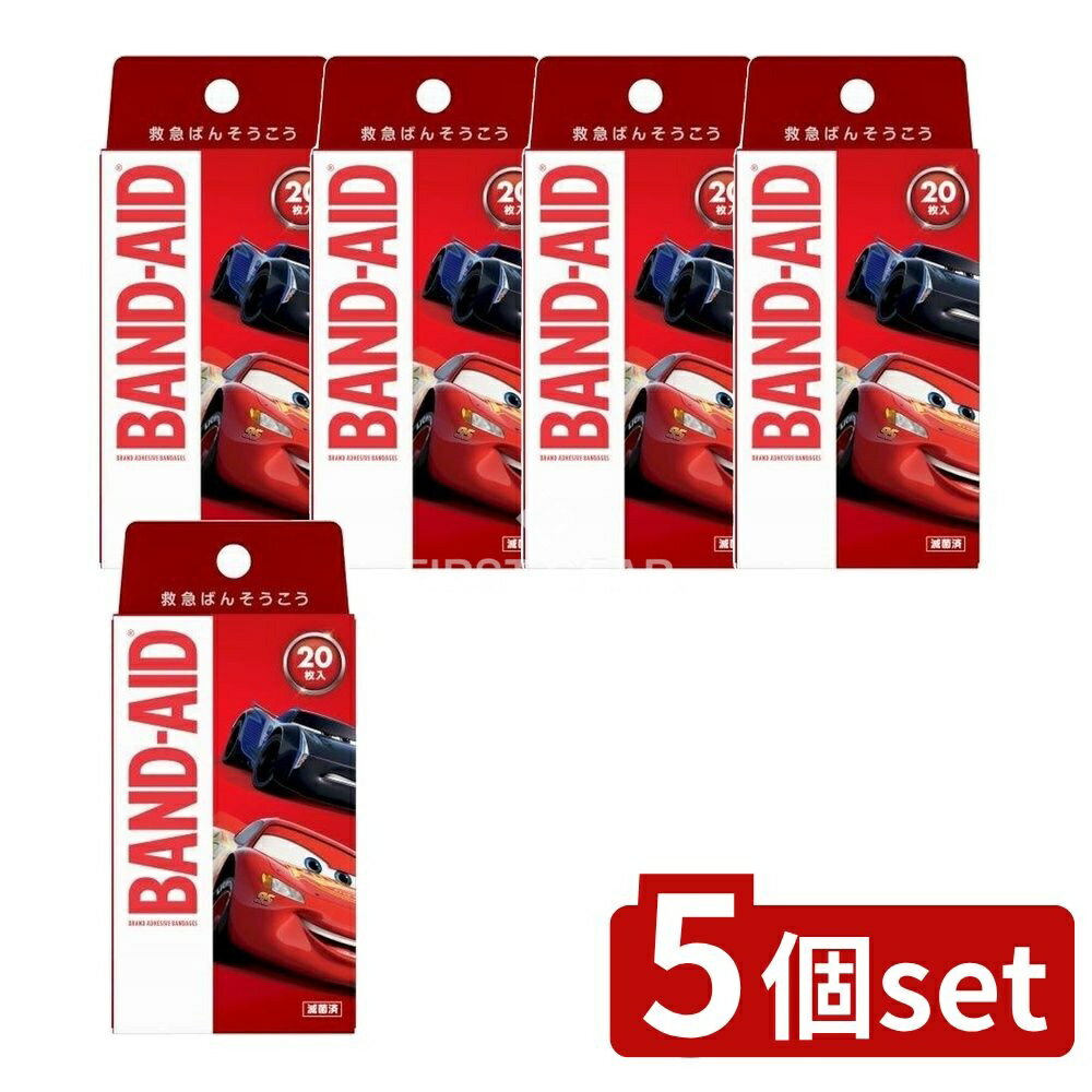 ＼レビュー特典有／【5個セット】 JNTL バンドエイド 救急絆創膏 カーズ [単品内容量/20枚] | バンドエイド ディズニー 絆創膏 防水テープ こども用 医療機器 ジョンソン ラバー バンドエイドディズニー 伸縮 テープ 傷口ムレ 防水タイプ 低アレルギー 粘着