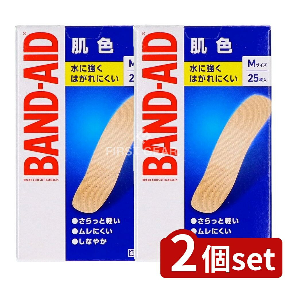 ＼レビュー特典有／【2個セット】 JNTL バンドエイド 肌色 Mサイズ [単品内容量/25枚] | バンドエイド 救急絆創膏 肌色タイプ 医療機器 絆創膏 滅菌済 粘着力強 水に強い 低アレルギー性 テープ しなやか 通気性 貼る位置 清潔感がある パッド部分