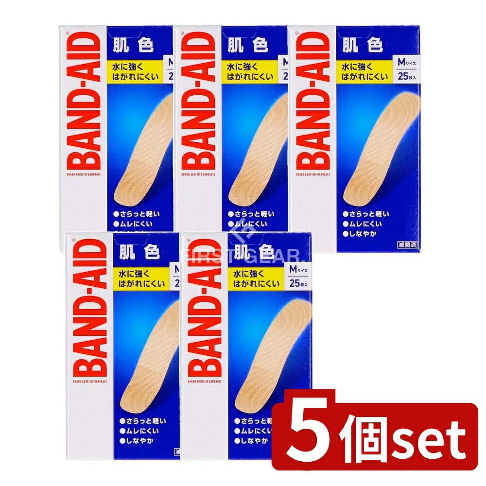 【5個セット】 JNTL バンドエイド 肌色 Mサイズ [単品内容量/25枚] | バンドエイド 救急絆創膏 肌色タイプ 医療機器 絆創膏 滅菌済 粘着力強 水に強い 低アレルギー性 テープ しなやか 通気性 貼る位置 清潔感がある パッド部分