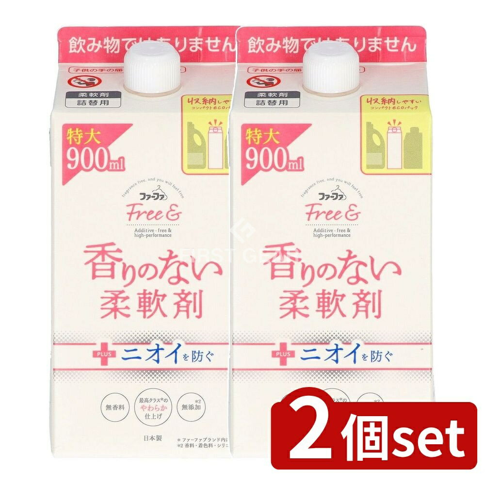 ＼レビュー特典有／【2個セット】 NSファーファ ファーファフリー& 柔軟剤 詰替パック [単品内容量/900..