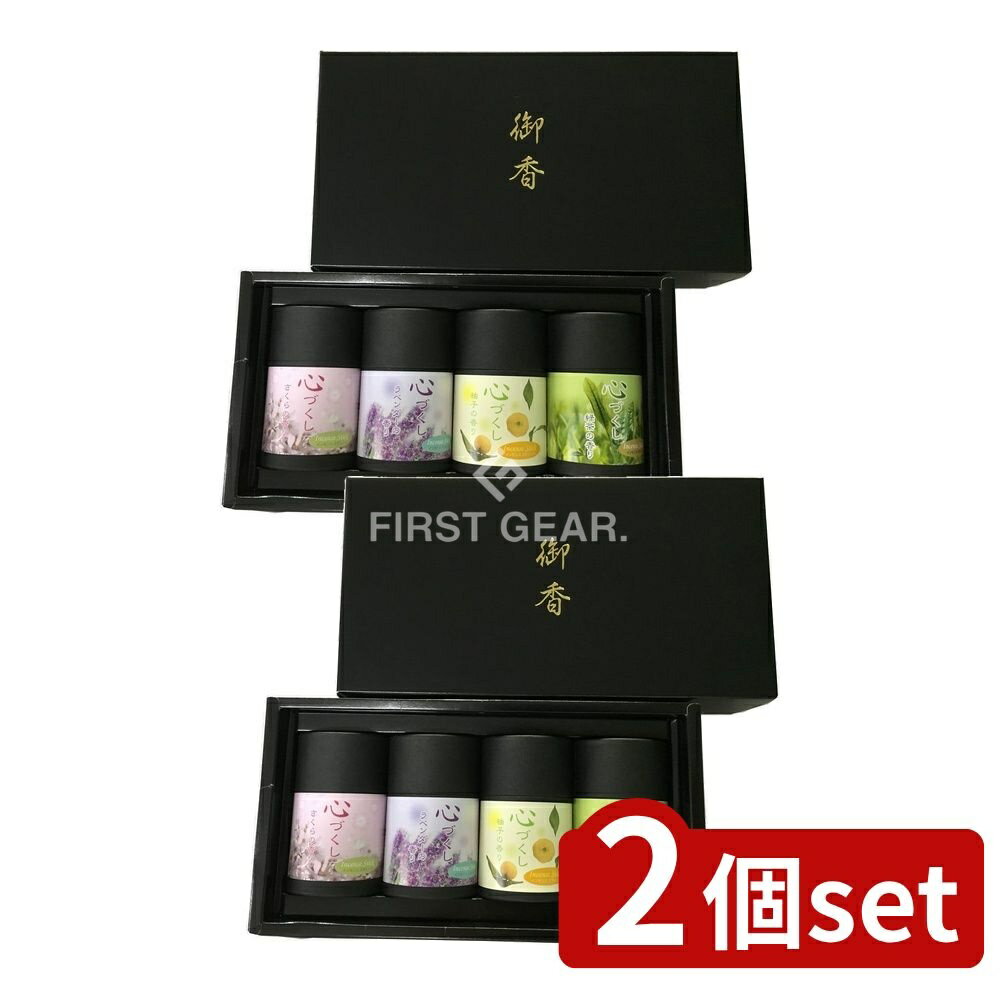 【2個セット】 マルエス 御香 心づくし [単品内容量/1個] | マルエス 御香 お線香 心づくし 日本製 香..