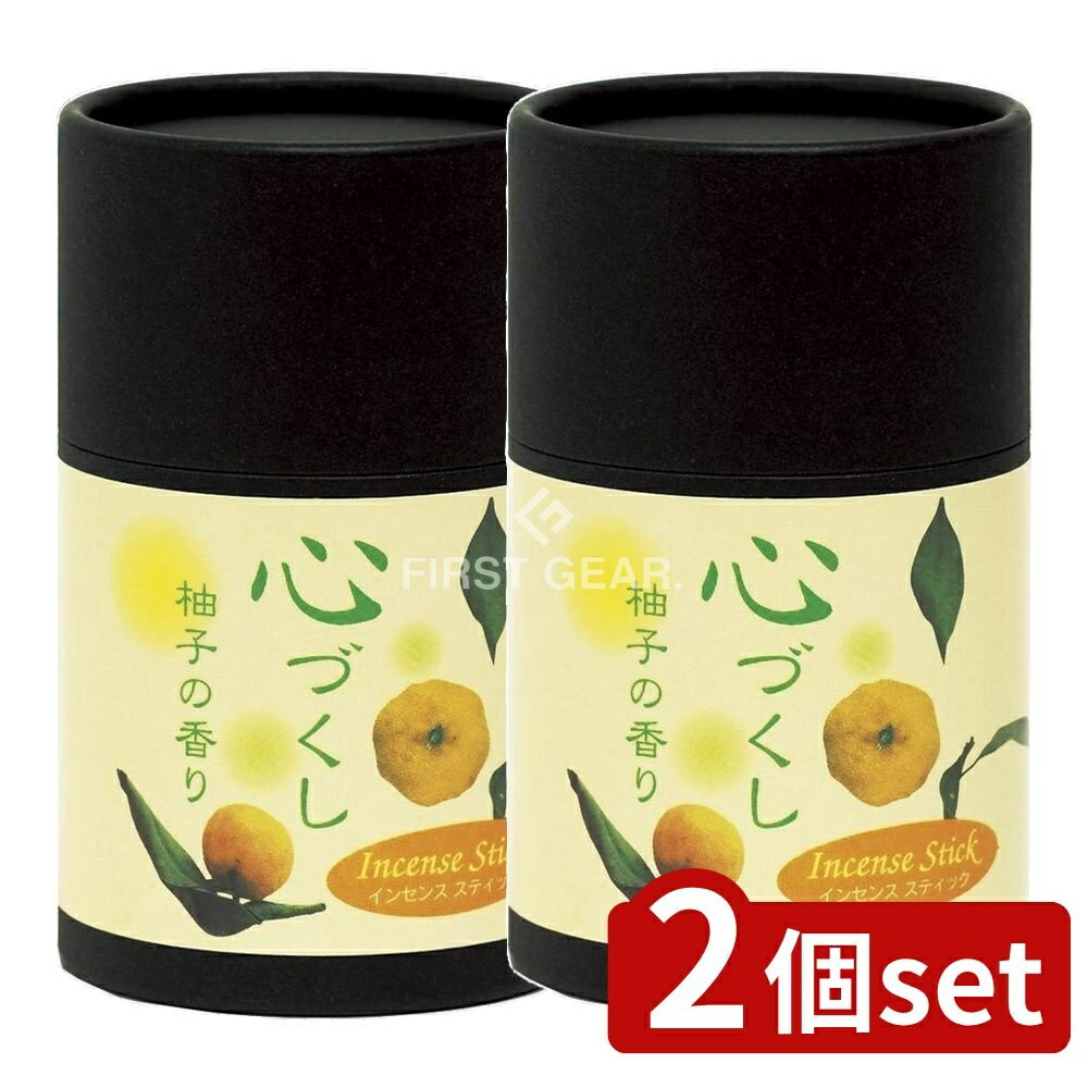 【2個セット】 マルエス 心づくし ゆずの香り [単品内容量/1個] | マルエス ゆず 煙 少香 心づくし 香..