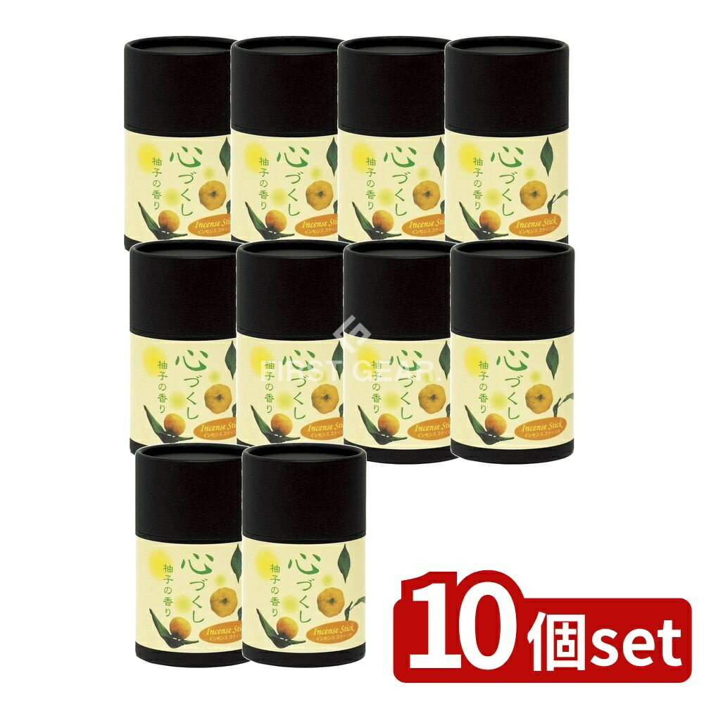【10個セット】 マルエス 心づくし ゆずの香り [単品内容量/1個] | マルエス ゆず 煙 少香 心づくし 香..