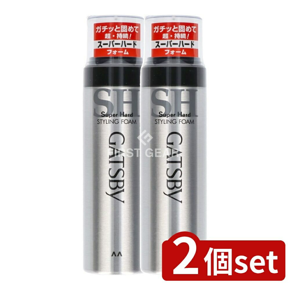 【2個セット】 マンダム ギャツビー スタイリングフォーム スーパーハード [単品内容量/185g] | ギャツビー スタイリングフォーム スーパーハード スタイリング剤 メンズコスメ ヘアスタイル 男性用スタイリング フォームタイプ ヘアケア
