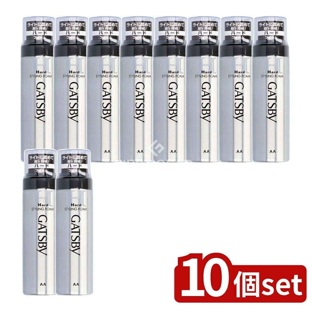 【10個セット】 マンダム ギャツビー スタイリングフォーム ハード [単品内容量/185g] | ギャツビー スタイリングフォーム ヘアワックス ヘアスタイル フォーム マンダム スタイリングヘア ハードフォーム 微香性 シトラス香り ベタつかない