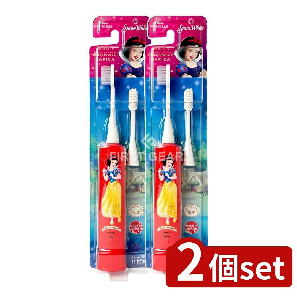 ＼レビュー特典有／【2個セット】 ミニマム ディズニープリンセスハピカ白雪姫DBC-5RSW [単品 ...