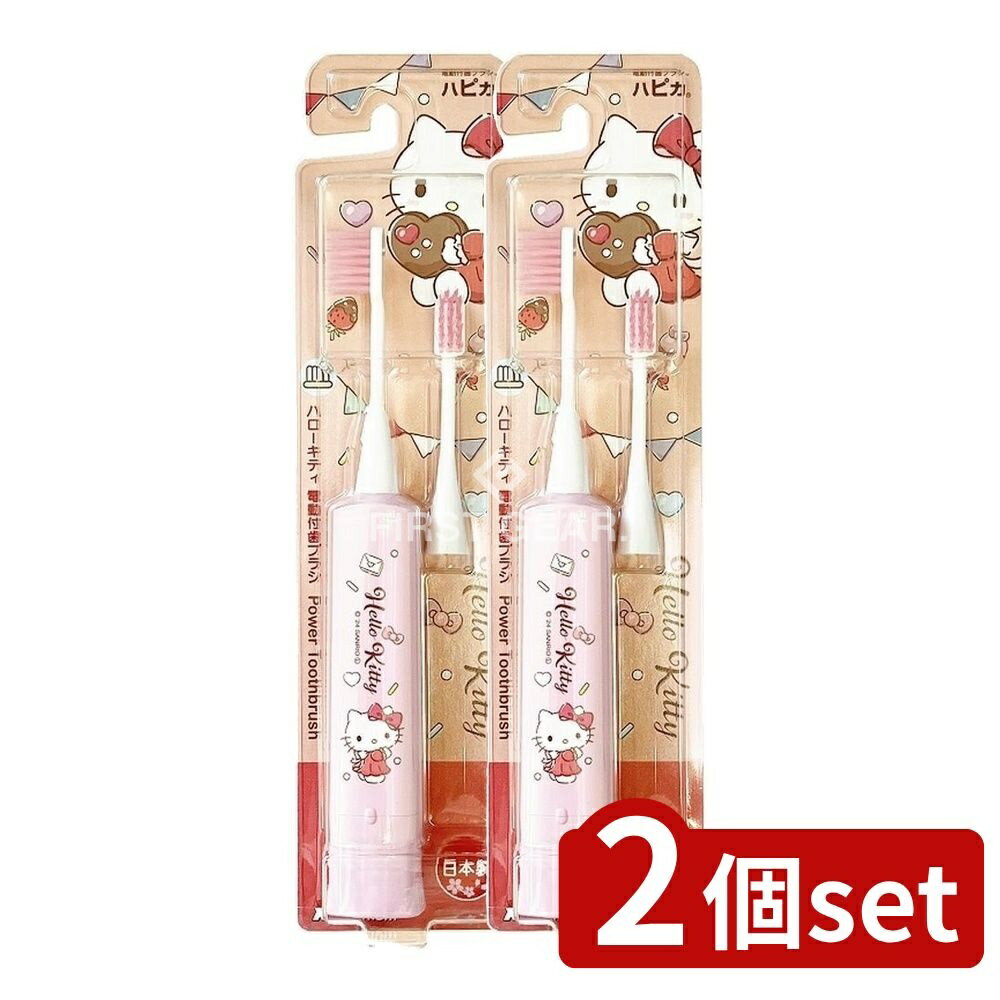 ＼レビュー特典有／【2個セット】 ミニマム ハローキティハピカ ピンク DBK-5PHK [単品内容量/1本] | ..