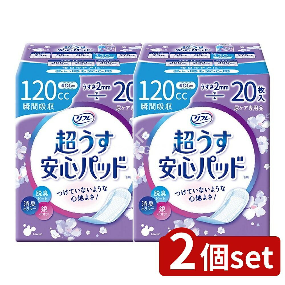 ߥץDIYŹեȤ㤨֡ӥ塼ŵͭ2ĥåȡ ֥ɥ եĶ¿ѥå120CC [ñ/20] | ե Ķ¿ѥå Ǣѥå ѥѥå ټ ɽѥå ۼѥå ѥå Ĥ ѥå  ֥ɥ ե¿ѥåɡפβǤʤ2,180ߤˤʤޤ