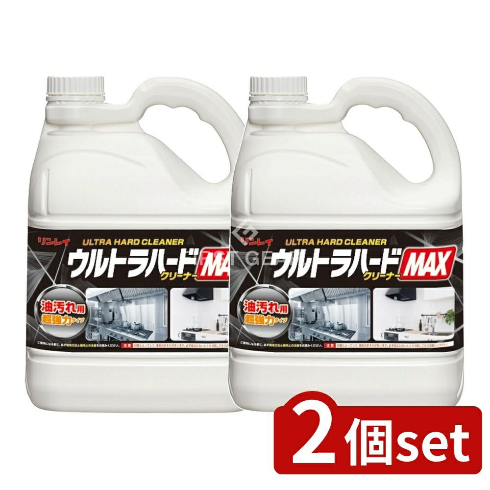 ӥ塼ŵͭ2ĥåȡ 쥤 ȥϡɥ꡼ʡMAX Ѷϥ [ñ/4L] | ȥϡɥ꡼ʡ  ...