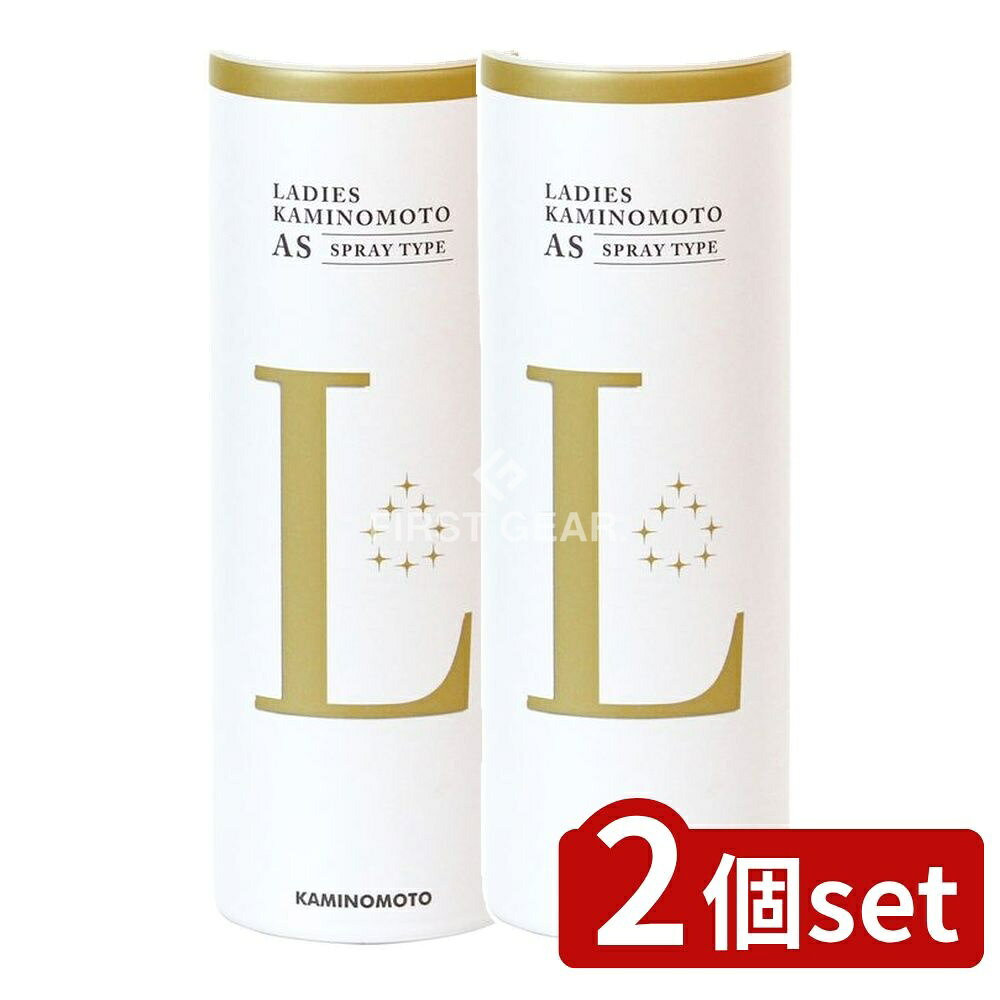 ＼レビュー特典有／【2個セット】 加美乃素本舗 レディース加美乃素AS [単品内容量/140g] | 育毛スプレー 医薬部外品 スプレータイプ 女性用 無香料 植物成分 加美乃素 加美乃素本舗 ヘアケア イソプロピルメチルフェノール ダイズエキス アラントイン